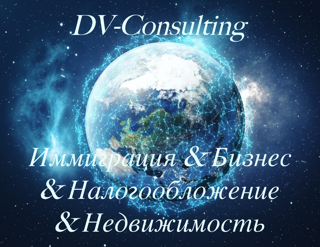 DV-Consulting